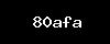https://hitjob.ae/wp-content/themes/noo-jobmonster/framework/functions/noo-captcha.php?code=80afa